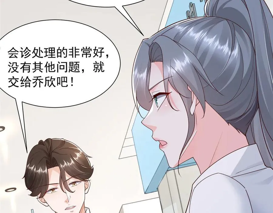 706 没见过这样走后门 第11页