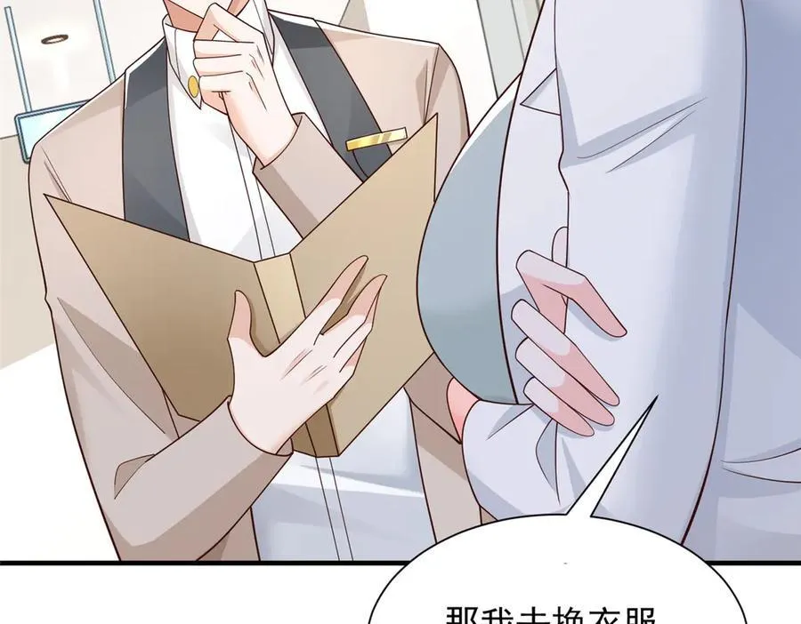 706 没见过这样走后门 第12页