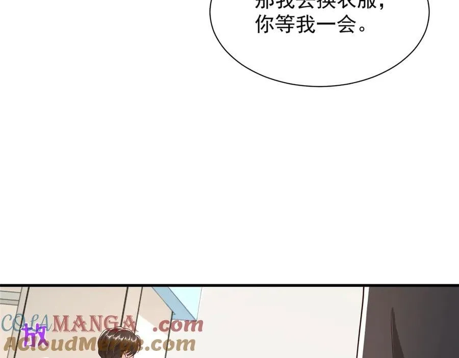 706 没见过这样走后门 第13页