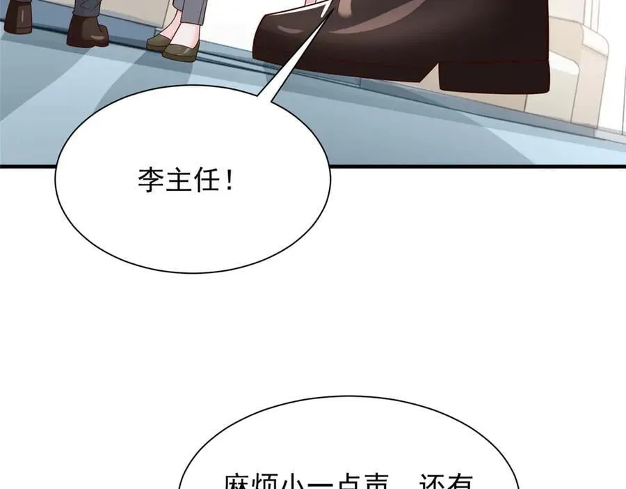 706 没见过这样走后门 第15页