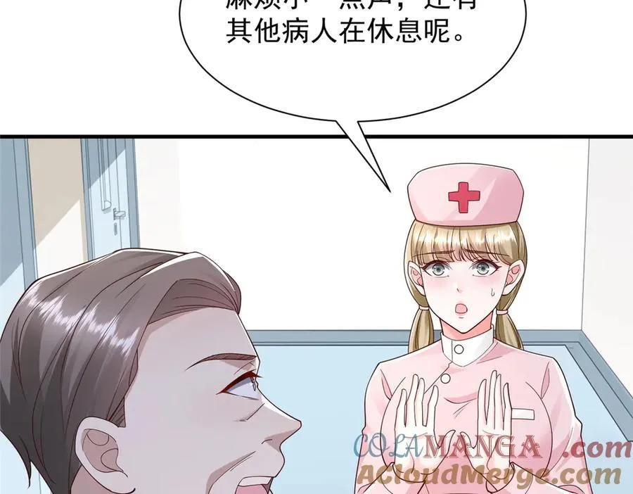 706 没见过这样走后门 第16页
