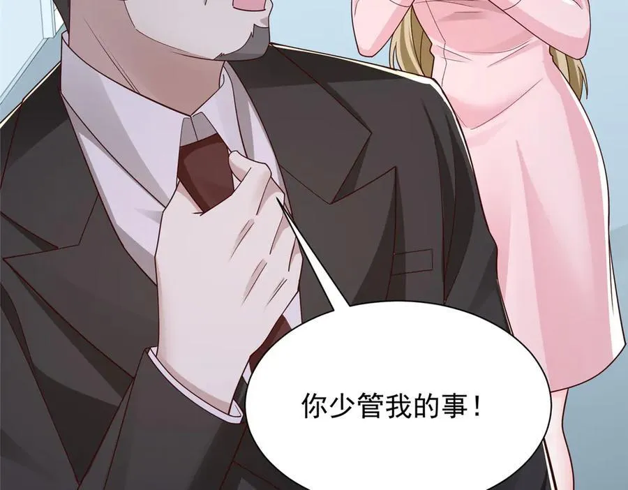 706 没见过这样走后门 第17页