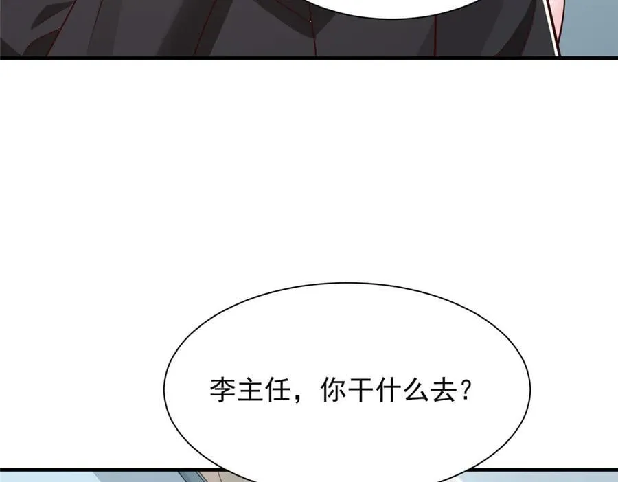 706 没见过这样走后门 第18页