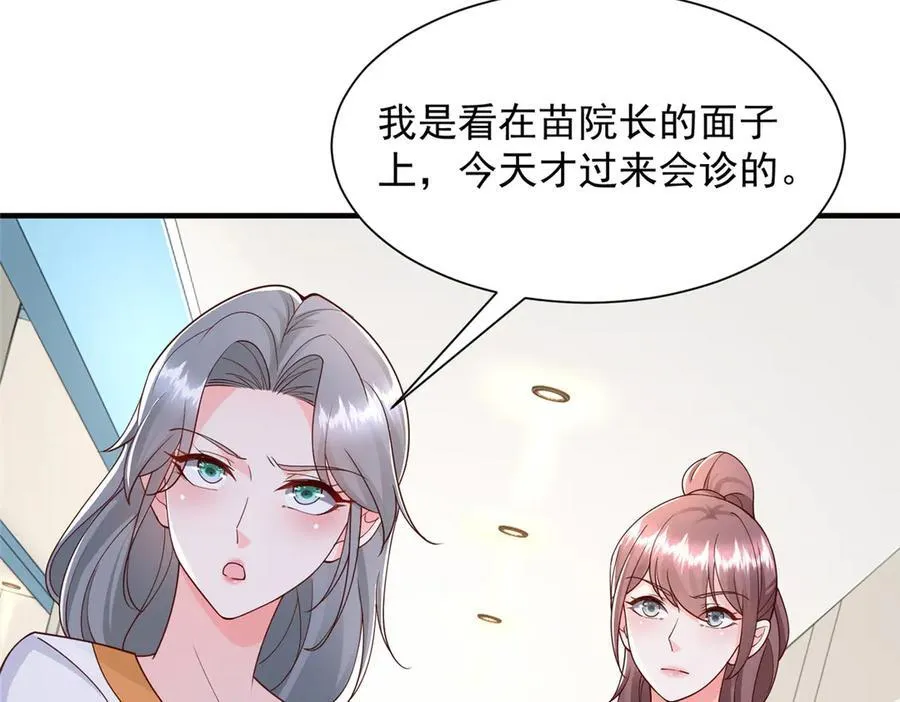 706 没见过这样走后门 第27页