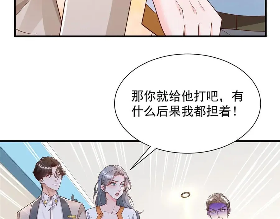 706 没见过这样走后门 第36页