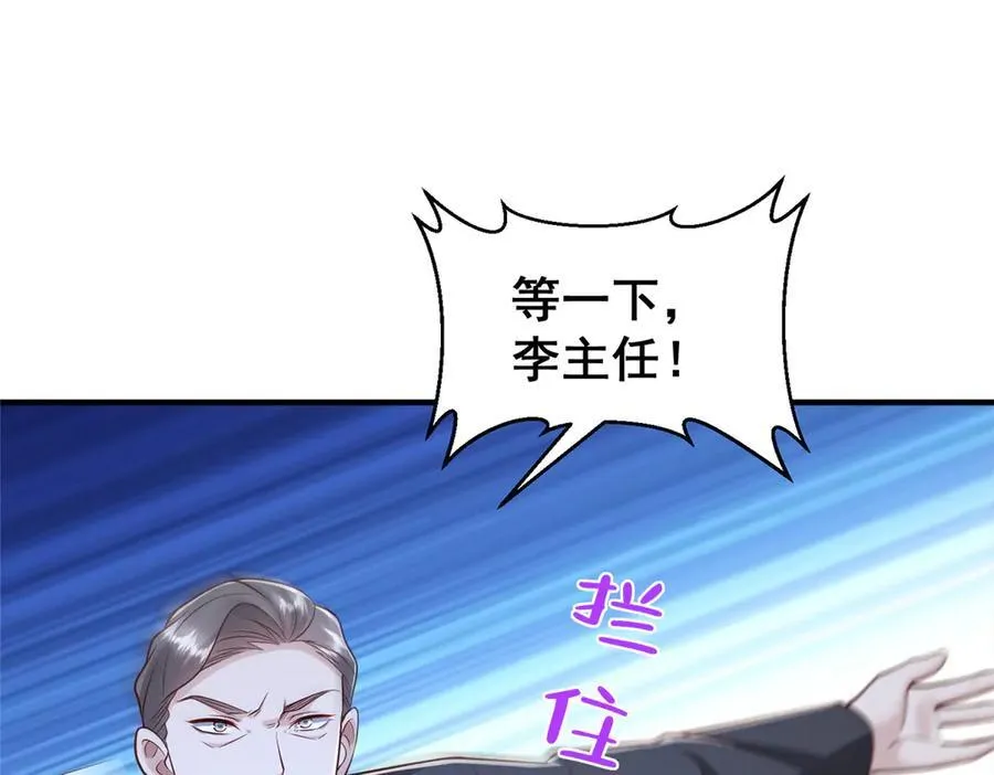 706 没见过这样走后门 第39页