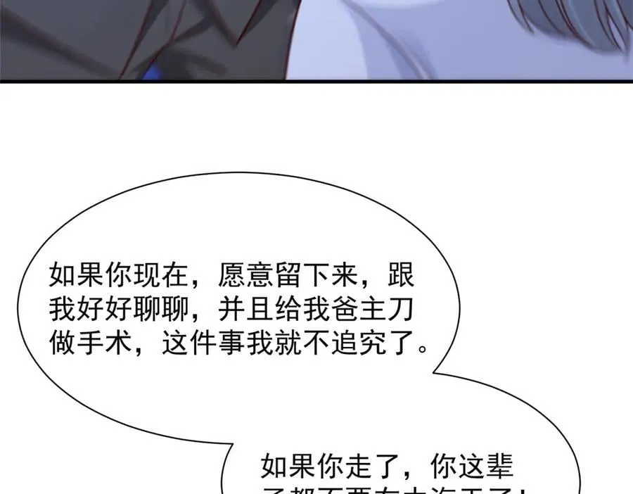 706 没见过这样走后门 第41页