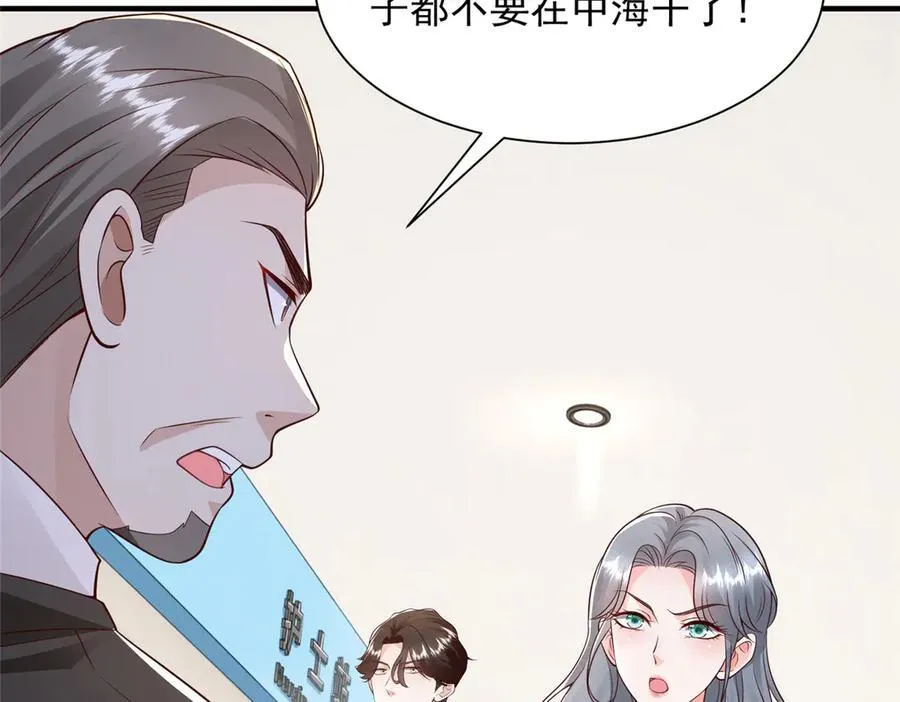 706 没见过这样走后门 第42页