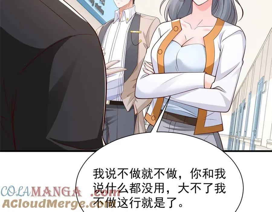 706 没见过这样走后门 第43页