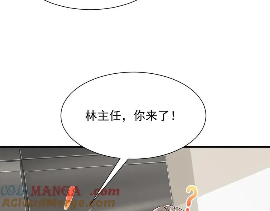 706 没见过这样走后门 第49页