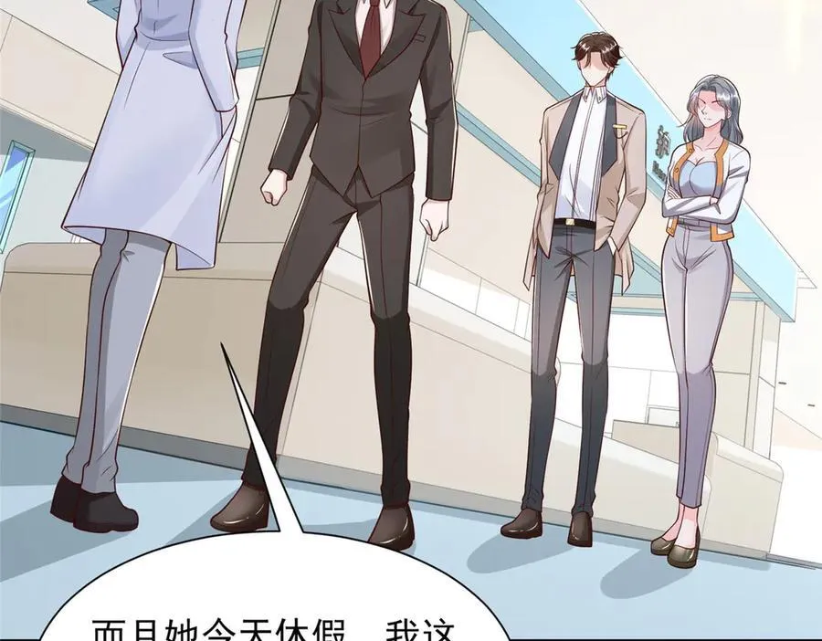 706 没见过这样走后门 第56页