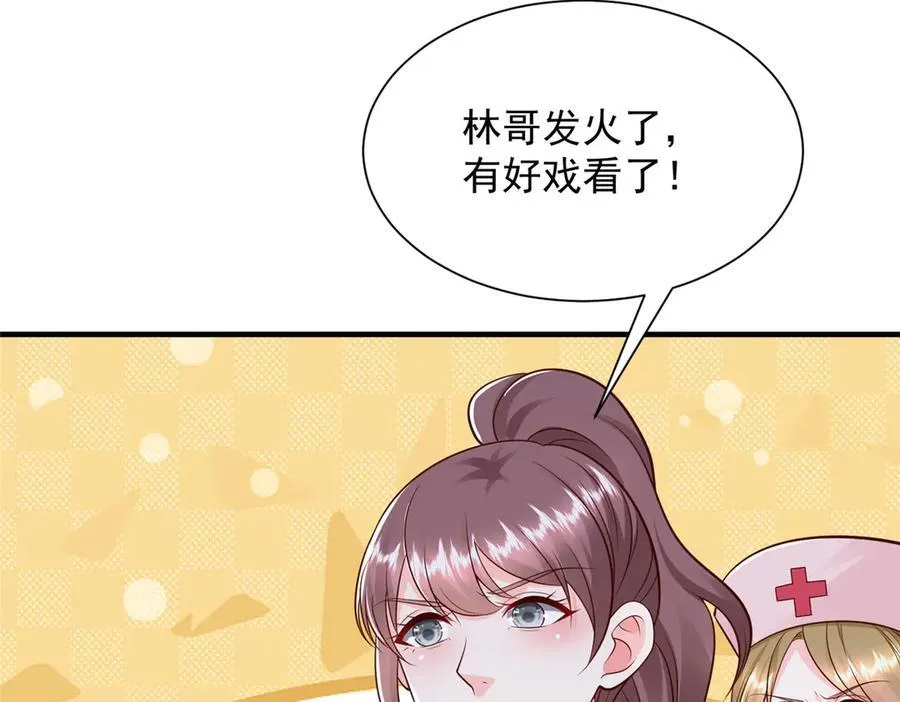 706 没见过这样走后门 第63页