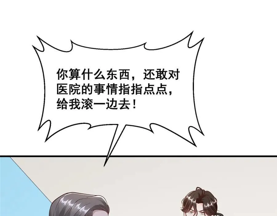 706 没见过这样走后门 第65页