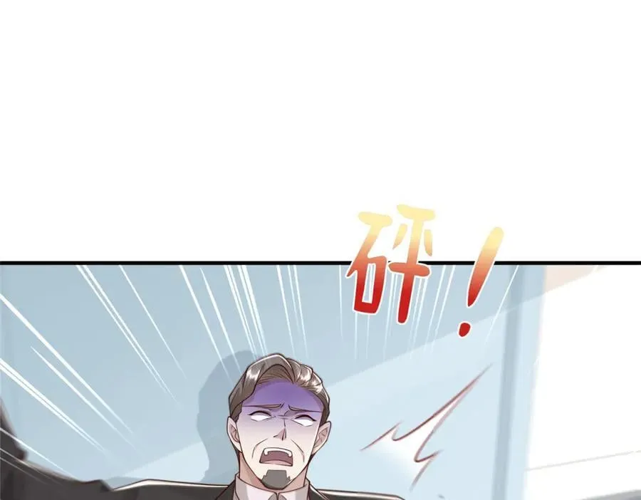 706 没见过这样走后门 第72页