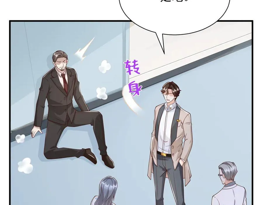 706 没见过这样走后门 第77页