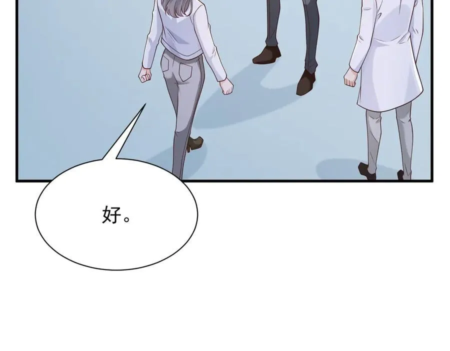 706 没见过这样走后门 第78页