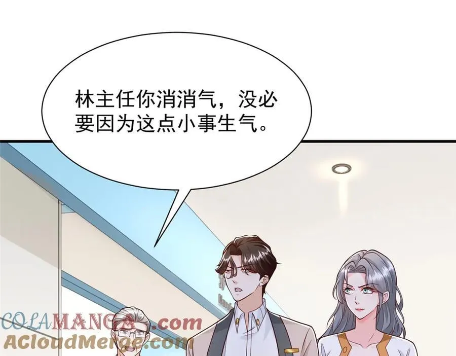 706 没见过这样走后门 第79页