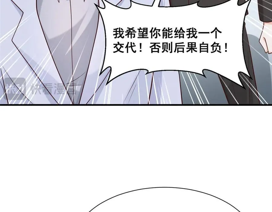 706 没见过这样走后门 第83页