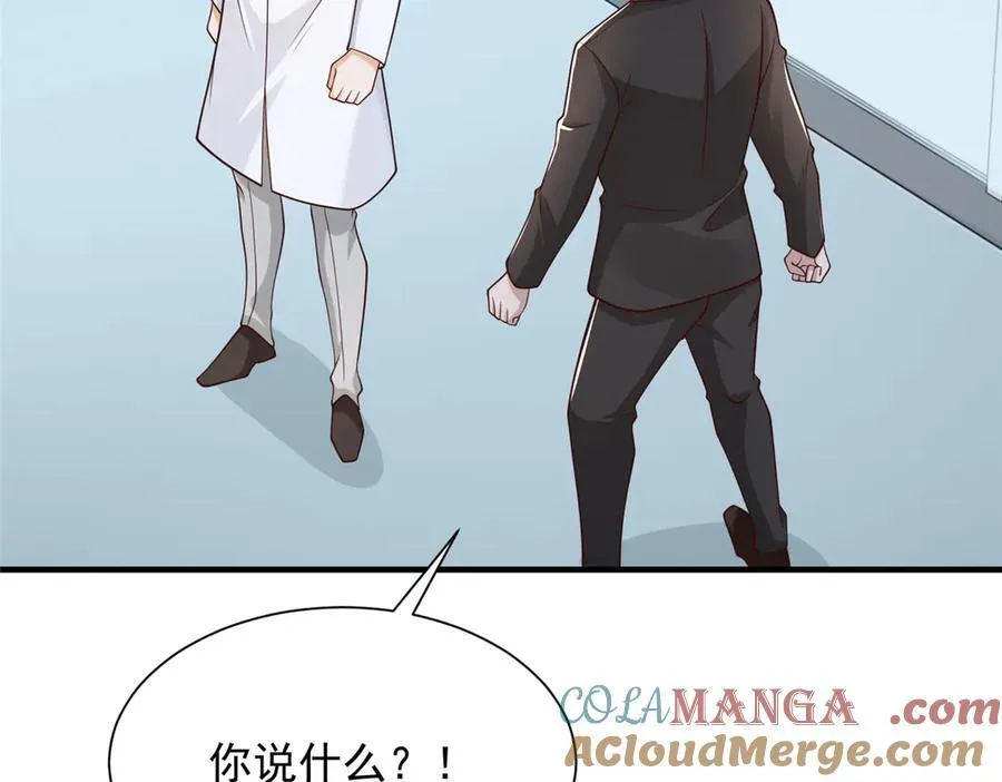 706 没见过这样走后门 第85页