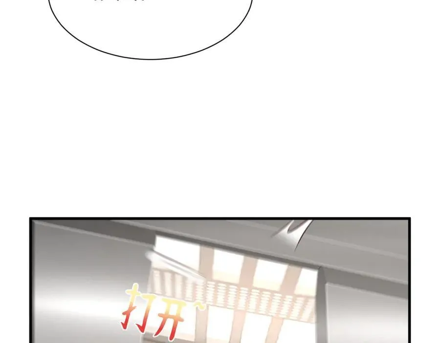 706 没见过这样走后门 第86页