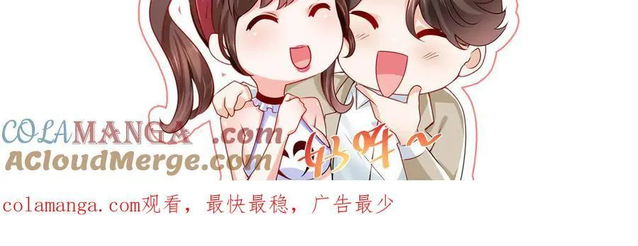 706 没见过这样走后门 第91页