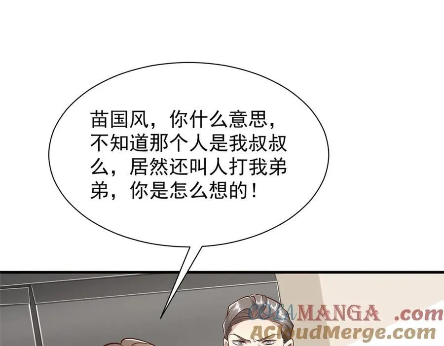 707 手术也不用做了 第7页