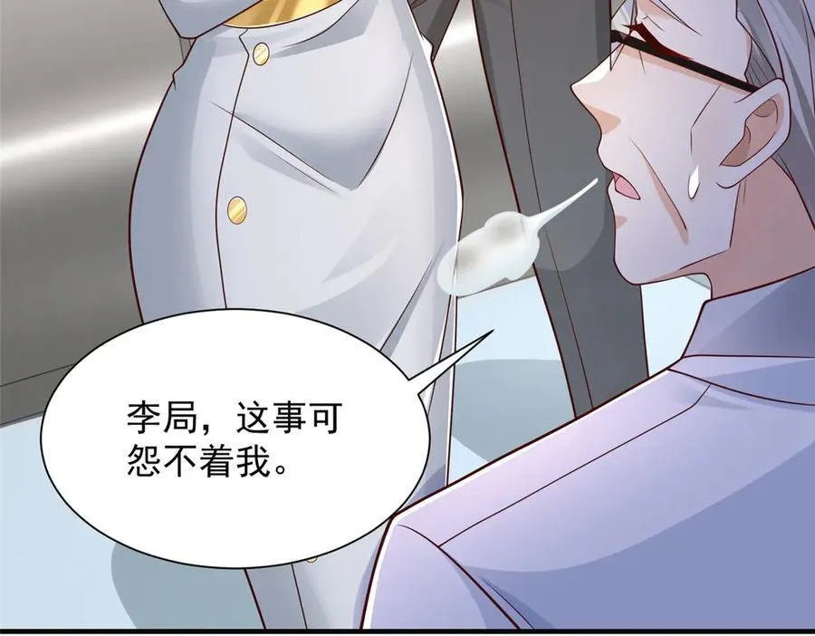 707 手术也不用做了 第9页