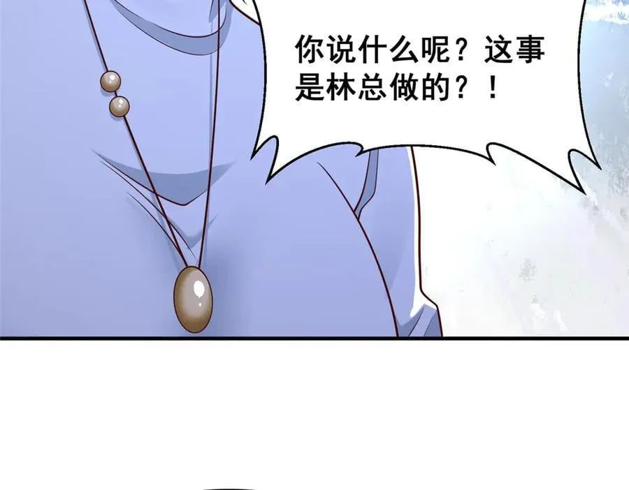 707 手术也不用做了 第12页