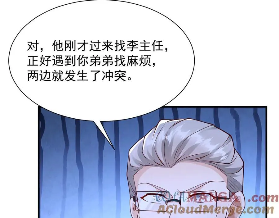 707 手术也不用做了 第13页