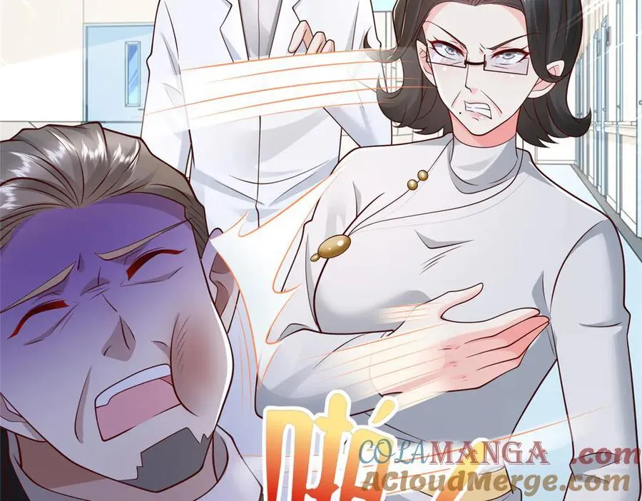 707 手术也不用做了 第16页
