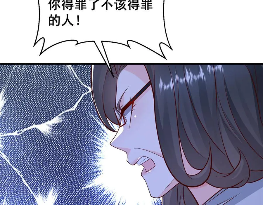 707 手术也不用做了 第18页