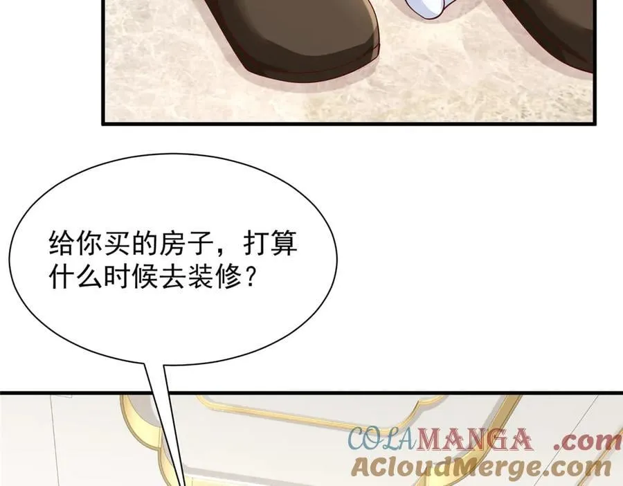 707 手术也不用做了 第25页
