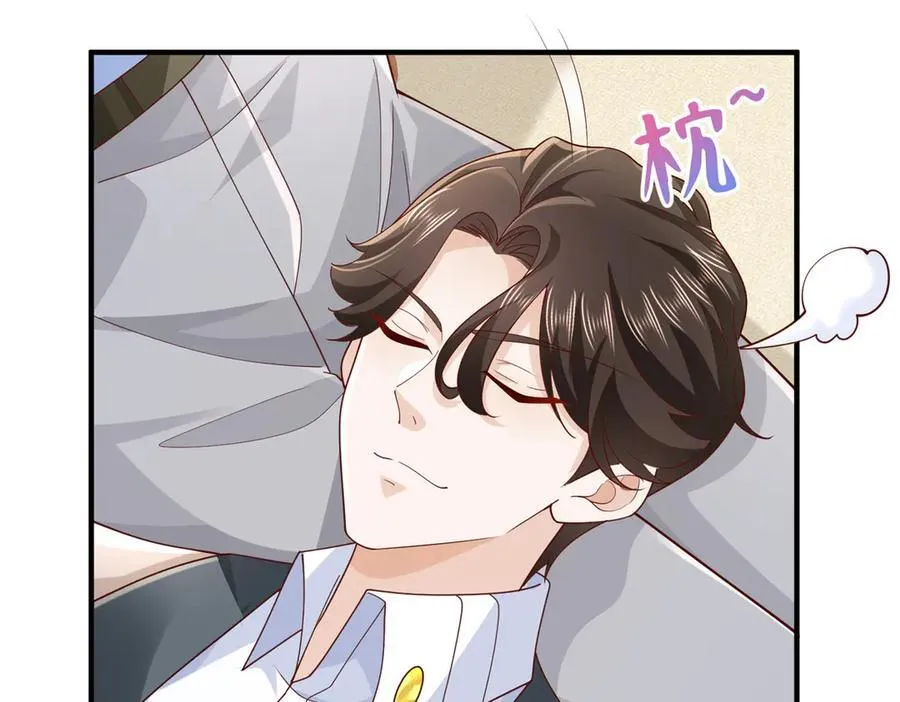 707 手术也不用做了 第36页
