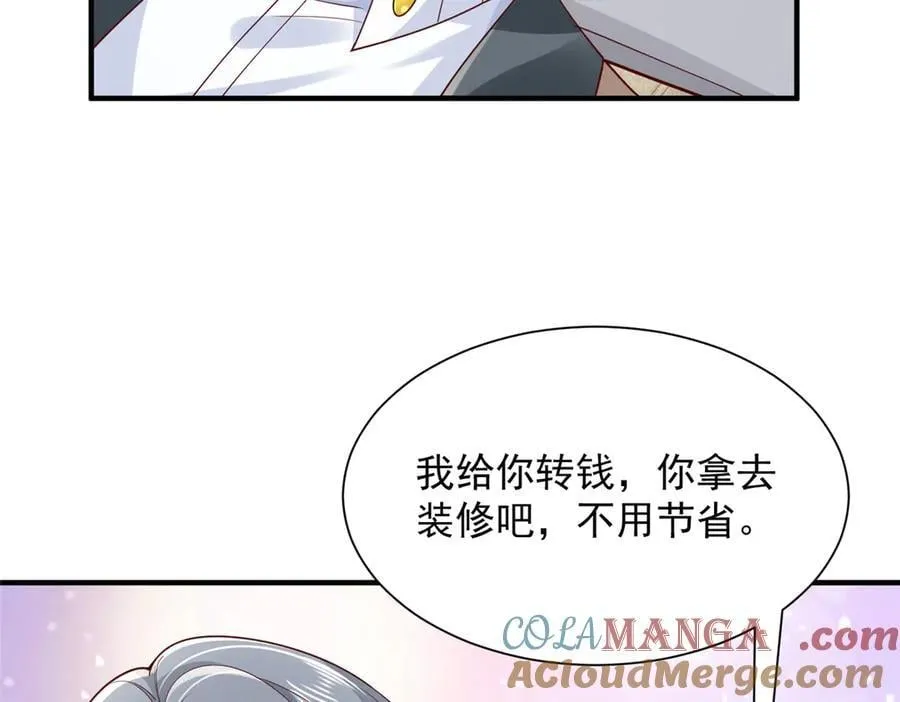 707 手术也不用做了 第37页
