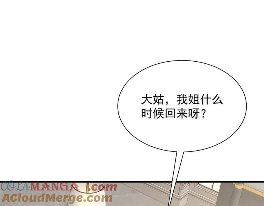 707 手术也不用做了 第49页