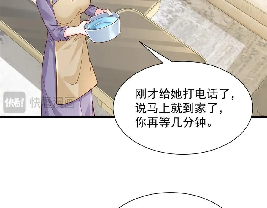 707 手术也不用做了 第51页