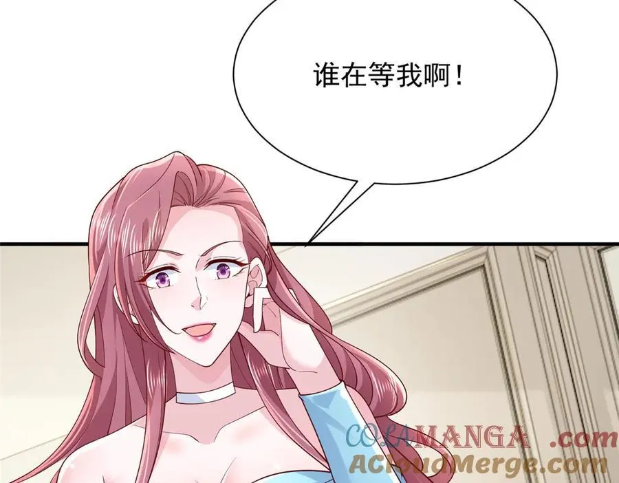 707 手术也不用做了 第52页