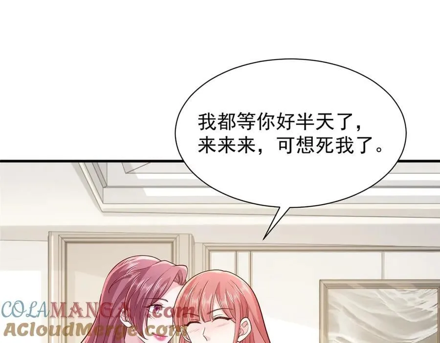 707 手术也不用做了 第55页