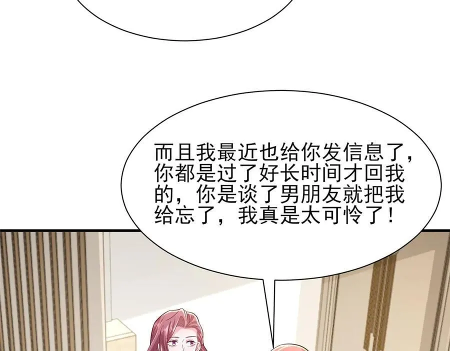 707 手术也不用做了 第60页