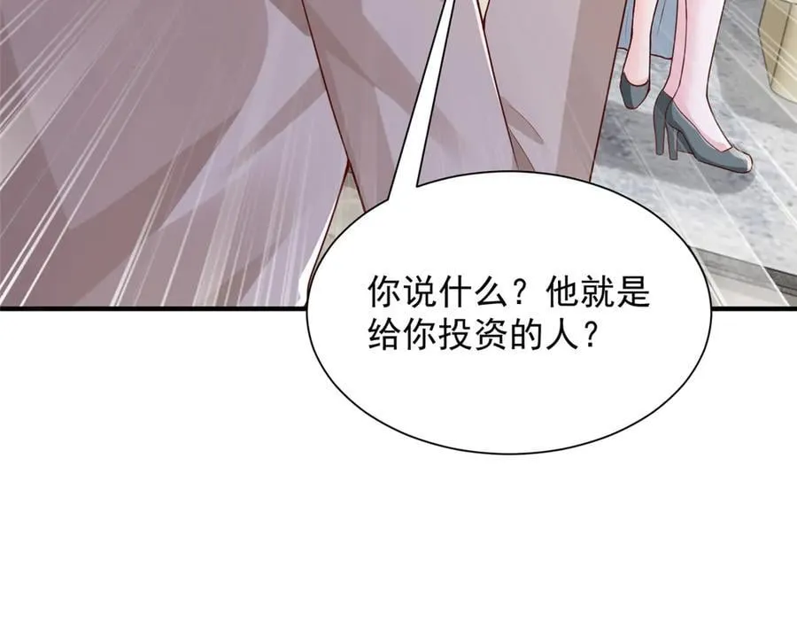 707 手术也不用做了 第86页