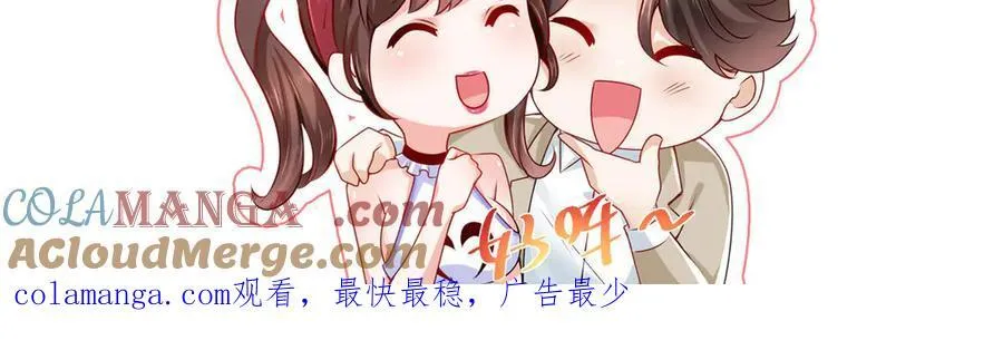 707 手术也不用做了 第91页