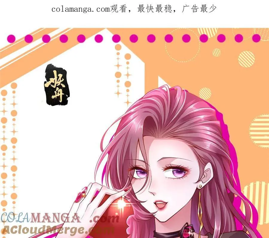 708 看中了她的大腿 第1页
