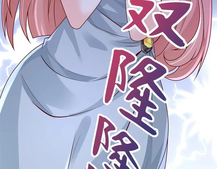708 看中了她的大腿 第11页
