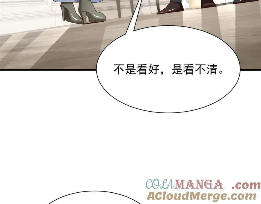 708 看中了她的大腿 第34页