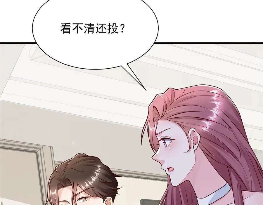 708 看中了她的大腿 第35页