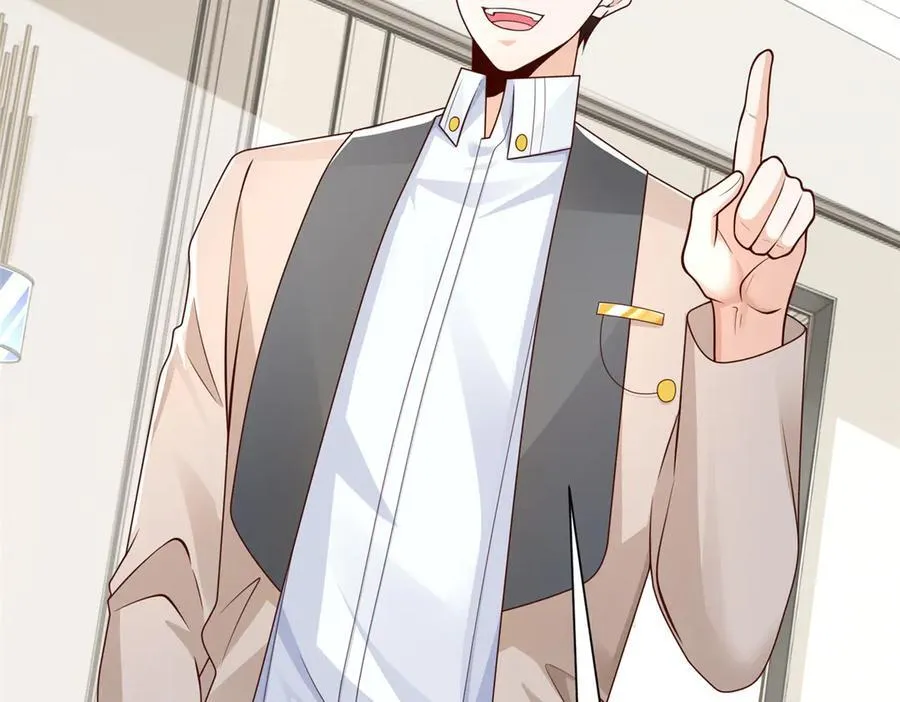 708 看中了她的大腿 第38页