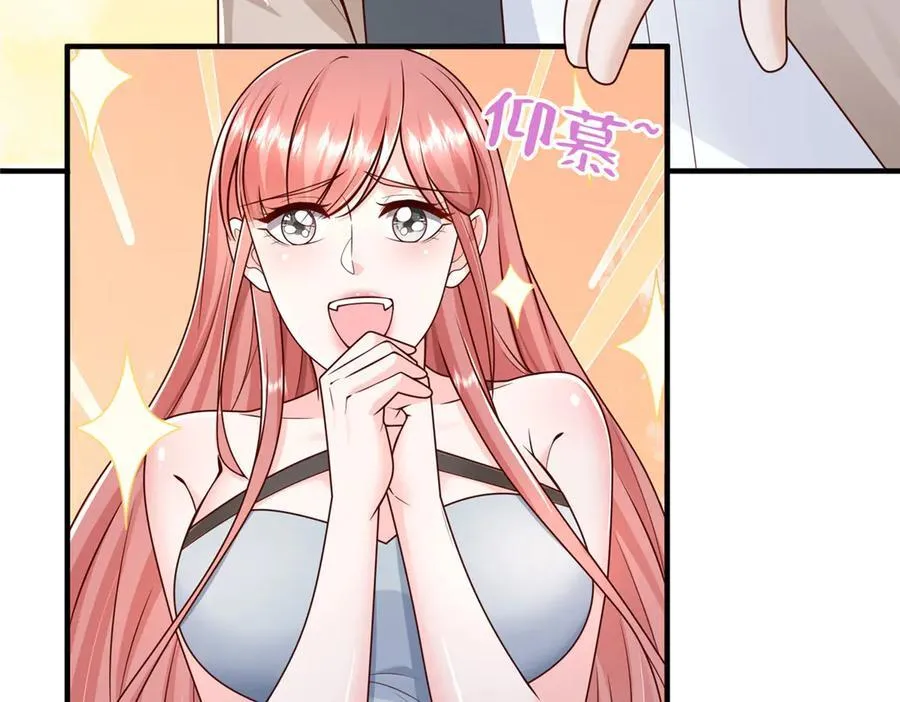 708 看中了她的大腿 第45页