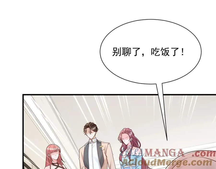 708 看中了她的大腿 第49页