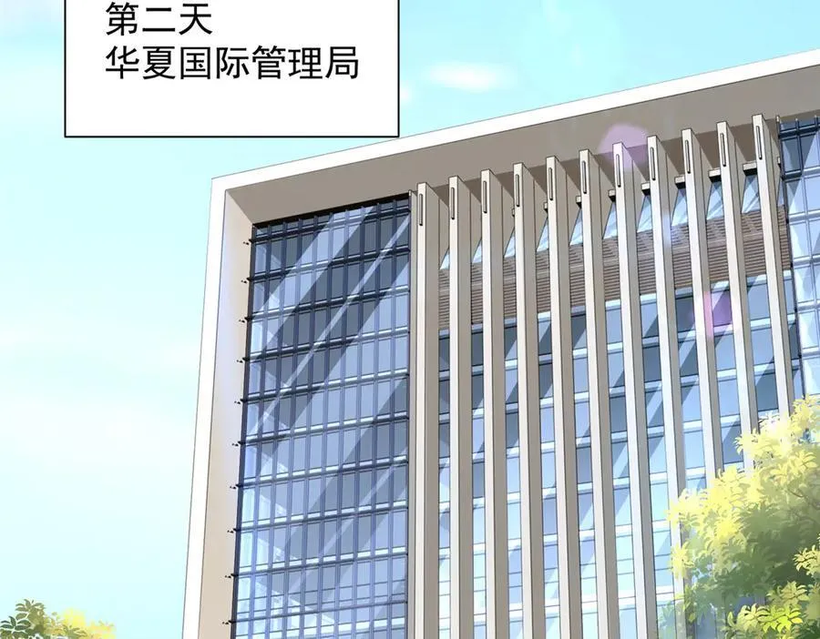 708 看中了她的大腿 第60页