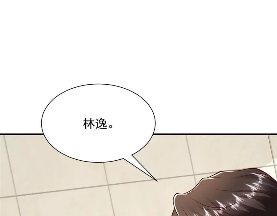 708 看中了她的大腿 第65页
